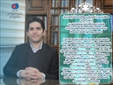 پیام تبریک مدیرکل محترم آموزش فنی و حرفه ای استان آذربایجان شرقی به مناسبت اعیاد شعبانیه