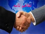 انعقادتفاهم نامه همکاری آموزشی مرکز آموزش خسروشاه با پدافند هوایی شمالغرب