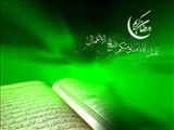 ختم 30 جزء از کلام وحی و تقدیم ثواب قرائت ختم به روح بزرگوار شهدای مدافعین حرم                          