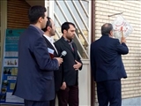 نواختن زنگ مهارت به مناسبت گرامیداشت هفته مهارت