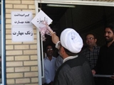 نواخته شدن زنگ مهارت درشهرستان ملکان