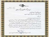 تقدیر از رئیس مرکز آموزش فنی وحرفه ای سراب 