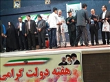 معرفی و تجلیل ازکارمند نمونه مرکز