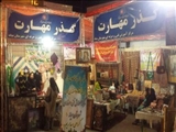 حضوردرنمایشگاه توانمندیهای شهرستان همزمان با هفته دولت