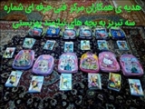  برگزاری مراسم پرفیض زیارت عاشورا و کمک به نیازمندان بهزیستی