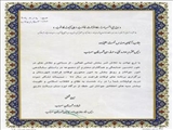 تقدیر از رئیس مرکز آموزش فنی و حرفه¬ ای این شهرستان