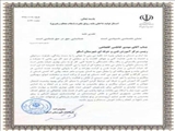 تقدیر از رئیس و کارشناسان مرکزآموزش فنی و حرفه ای این شهرستان