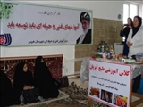 برگزاری کارگاه آموزشی طبخ  انواع ماهی 
