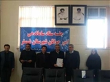 کسب عنوان