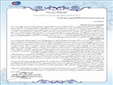 پیام علی اوسط هاشمی، معاون وزیر کار و رئیس سازمان‌ آموزش فنی و حرفه‌ای کشور به مؤسسان و مدیران آموزشگاه‌های فنی وحرفه‌ای آزاد با موضوع تاب‌آوری‌ملی در مواجهه با شرایط بحران‌کرونا