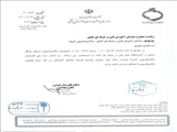 مربیان مراکز دولتی و آموزشگاه های آزاد فنی و حرفه ای کشور در فاز سوم اولویت واکسیناسیون کووید19 قرار دارند