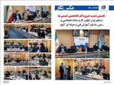 سازمان آموزش فنی و حرفه ای، کانون فعالیت های مهارتی ارزش آفرین در کشور است
