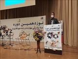 نوزدهمین مسابقات ملی مهارت در رشته جوشکاری با حضور رئیس سازمان آموزش فنی و حرفه ای کشور افتتاح شد