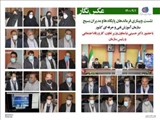 تفکر بسیجی دارای ظرفیت عالی برای ثبت به عنوان میراث معنوی انقلاب است
